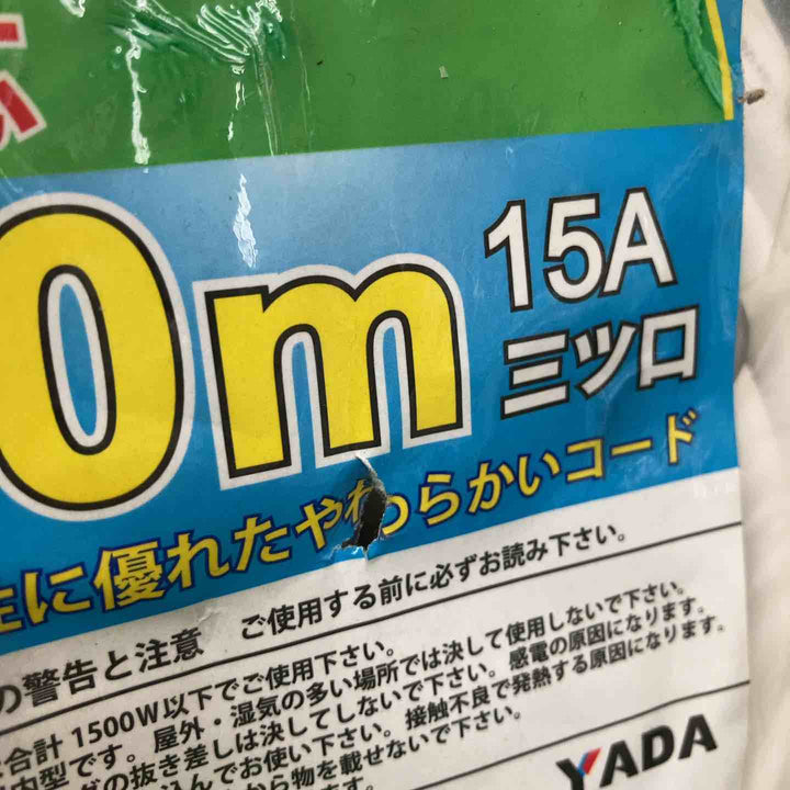 【未使用品】 矢田電気/YADA ソフトカラーコード 2芯 10m SC-10W ＊2本セット 【鴻巣店】