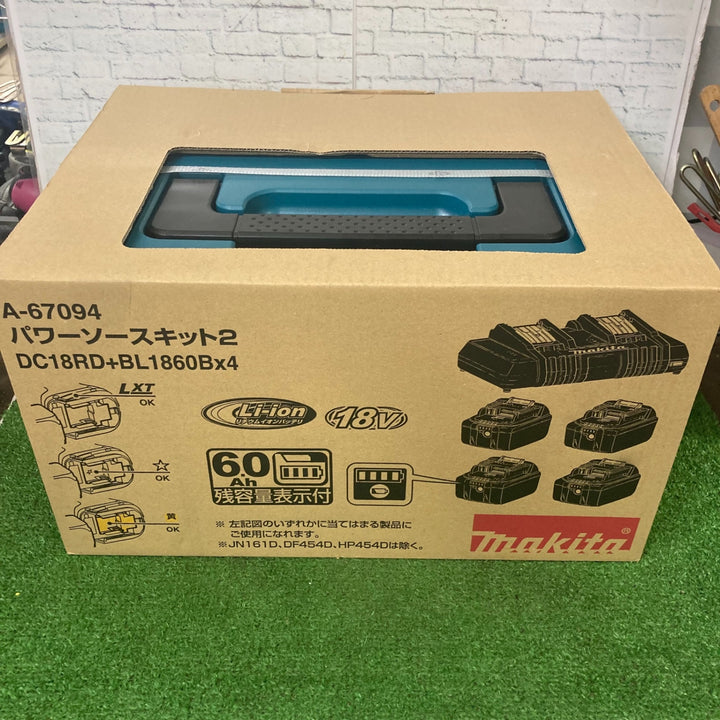 ★マキタ(makita) パワーソースキット2 A-67094【町田店】