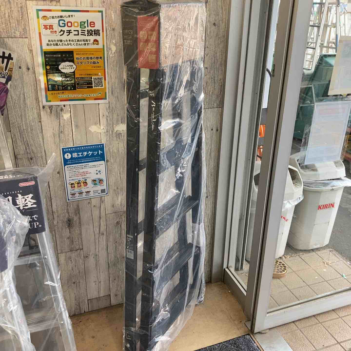 【未使用(店頭展示品)】長谷川工業(Hasegawa) 伸縮はしご兼用脚立 RYZB-18a【東大和店】