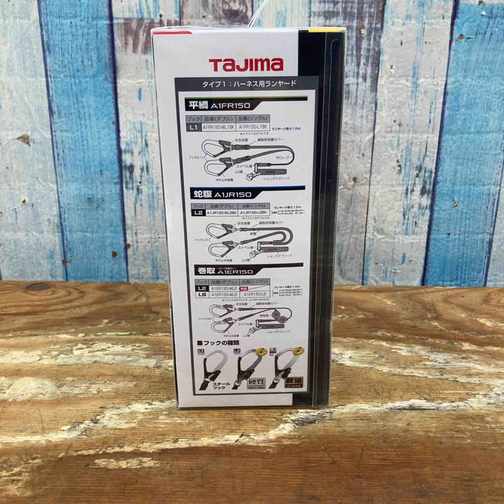 □タジマ(Tajima) フルハーネス用巻取式ダブルランヤード A1ER150-WL2【柏店】