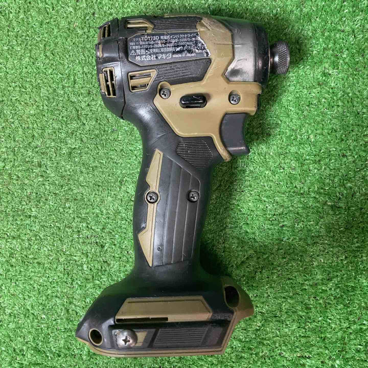 ★マキタ(makita) コードレスインパクトドライバー TD173DRGXO【岩槻店】