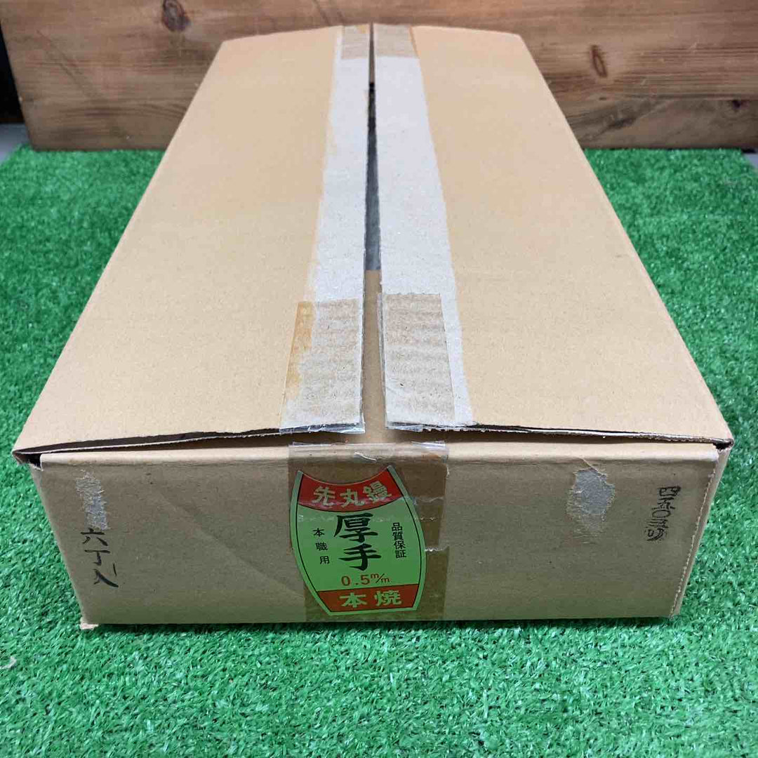 【未使用品】 ゴールデン富士 厚手0.5mm 先丸鏝 450mm 6丁入 【鴻巣店】