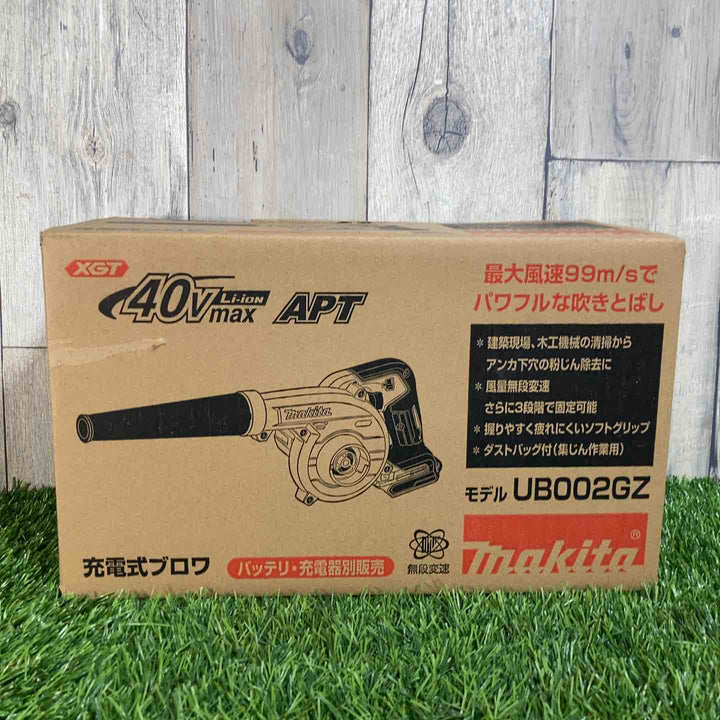 ★マキタ(makita) 40Vmax コードレスブロワ UB002GZ 本体のみ【戸田店】
