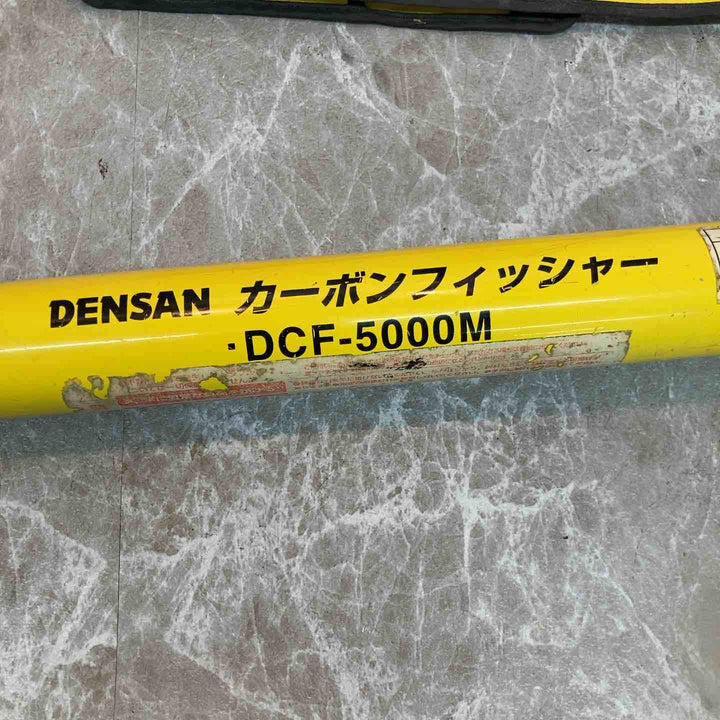 ◇デンサン カーボンフィッシャー DCF-5000M【八潮店】
