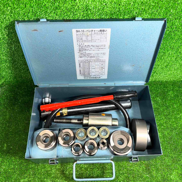 【中古品】 泉精器 (IZUMI) 分離型油圧式パンチャ SH-10-1 (ポンプHP-180N付) 【藤沢店】