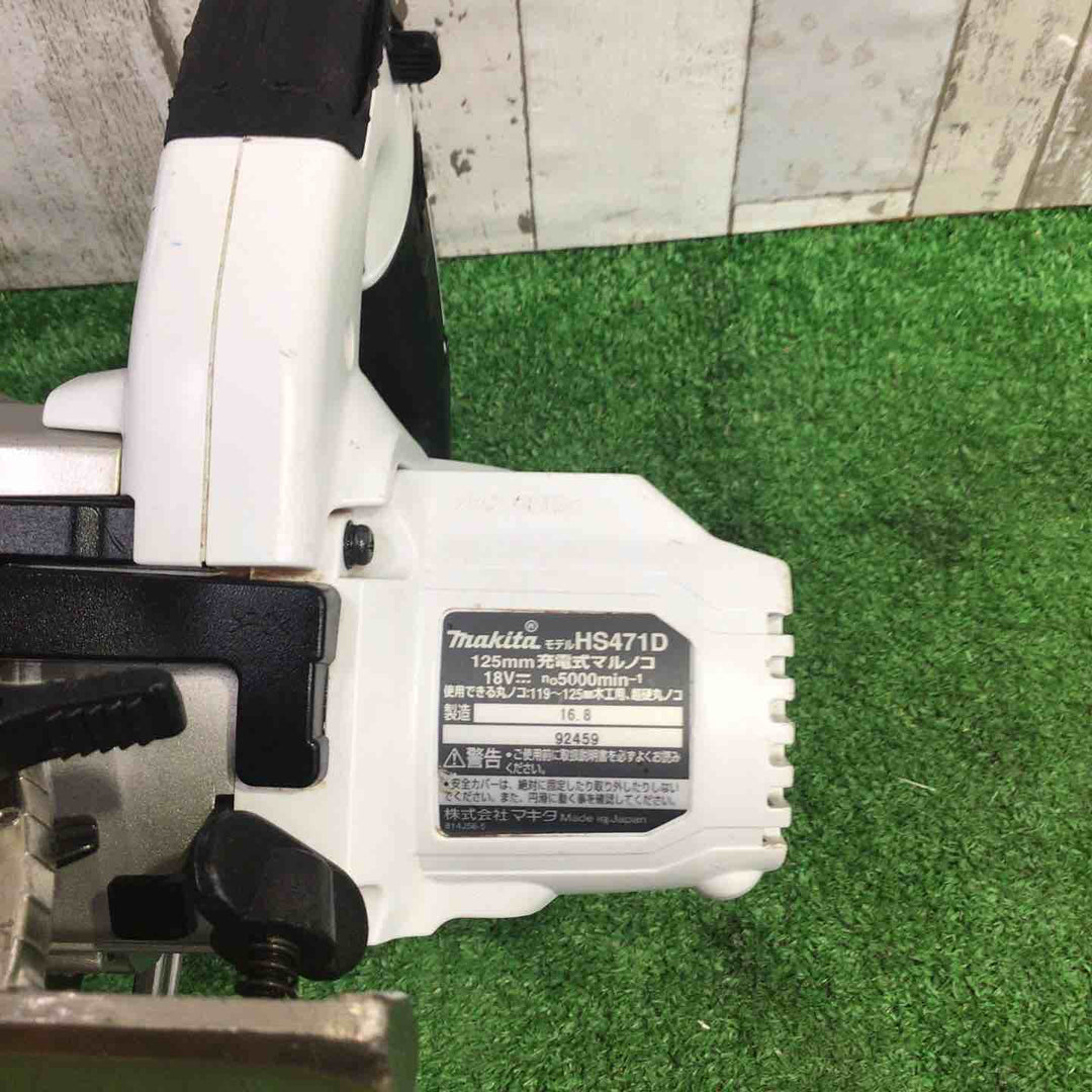 ★マキタ(makita) コードレス丸のこ HS471DZW【町田店】