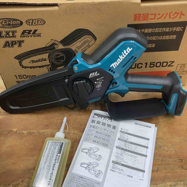 【美品】★マキタ(makita) コードレスチェーンソー ハンドソー MUC150DZ 18V 本体のみ【柏店】