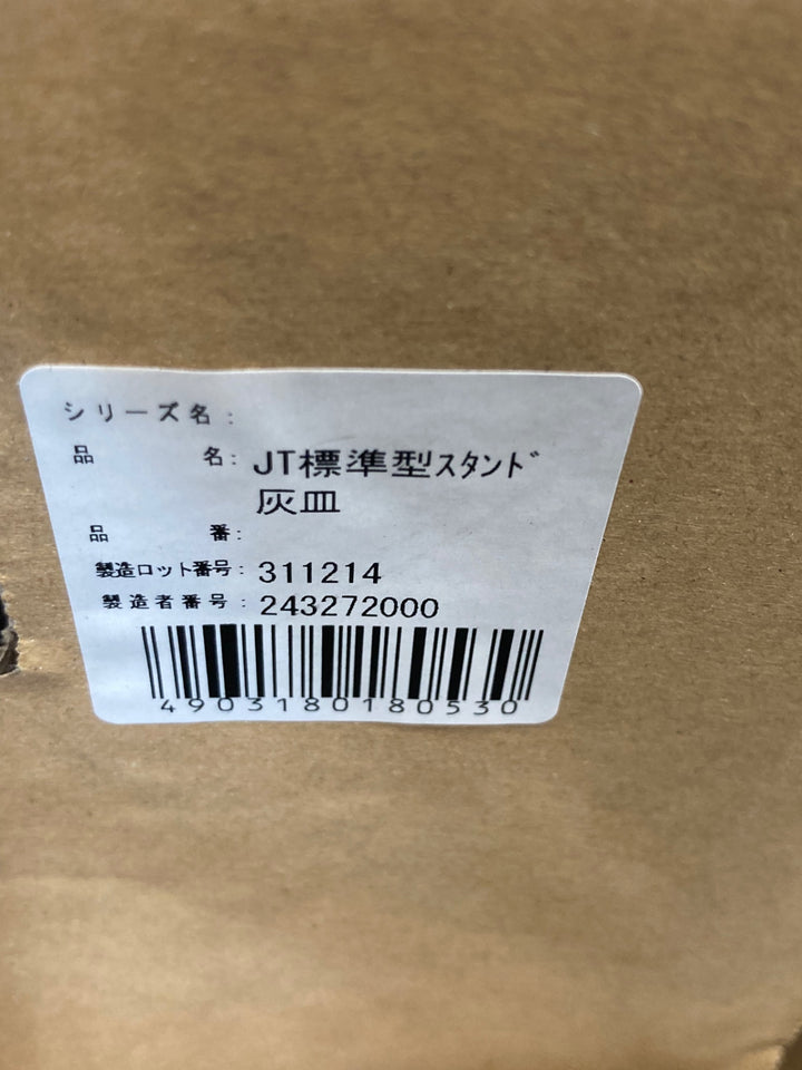 【未使用品】JT 日本たばこ 標準型スタンド灰皿 屋内・屋外共用タイプ【川口店】