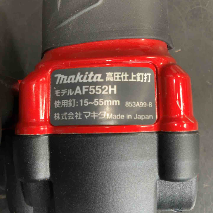 ★マキタ(makita) 高圧フィニッシュネイラ AF552H【草加店】