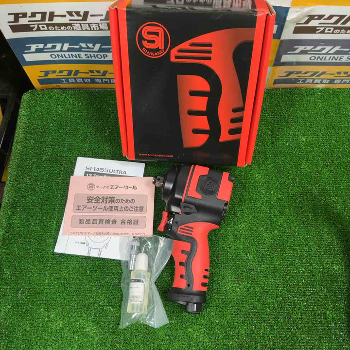 SI ショートノーズ インパクトレンチ SI-1455 ULTRA エアインパクトレンチ【草加店】