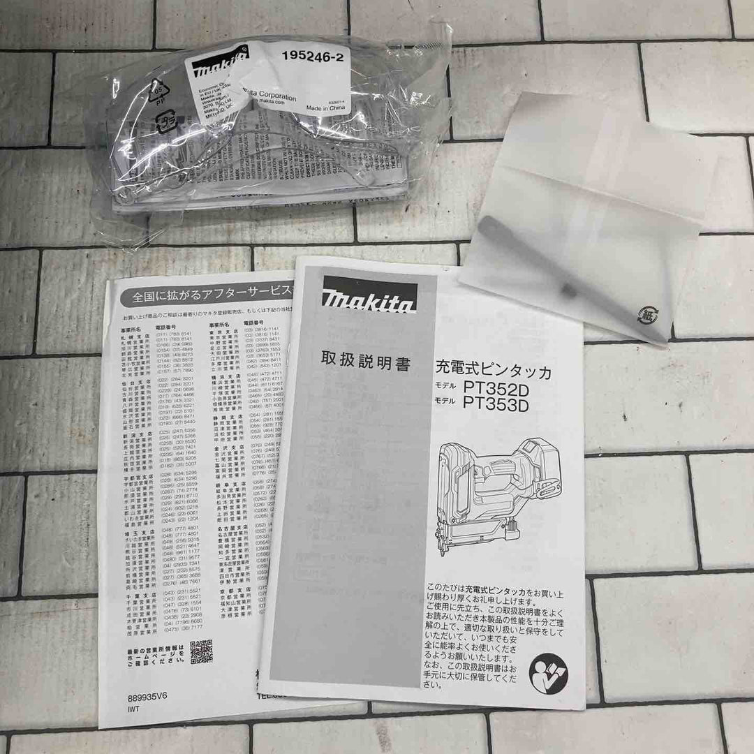 ★マキタ(makita) コードレスピンネイラ PT353DZK【所沢店】