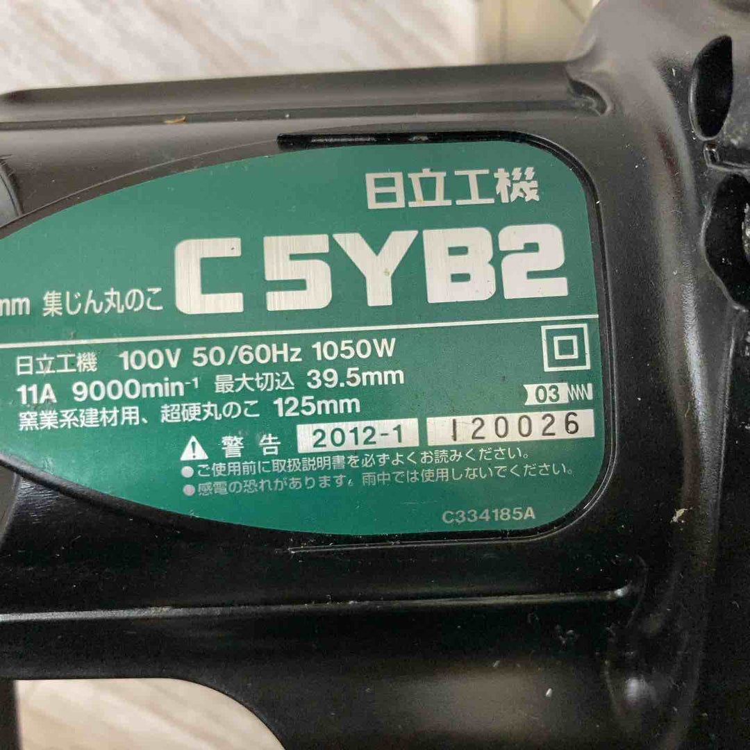 ★ハイコーキ(HIKOKI ※旧:日立工機) 集じん丸のこ C5YB2【柏店】