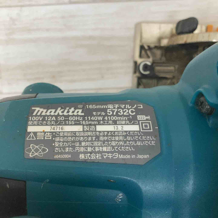★マキタ(makita) 電子マルノコ 5732C【柏店】