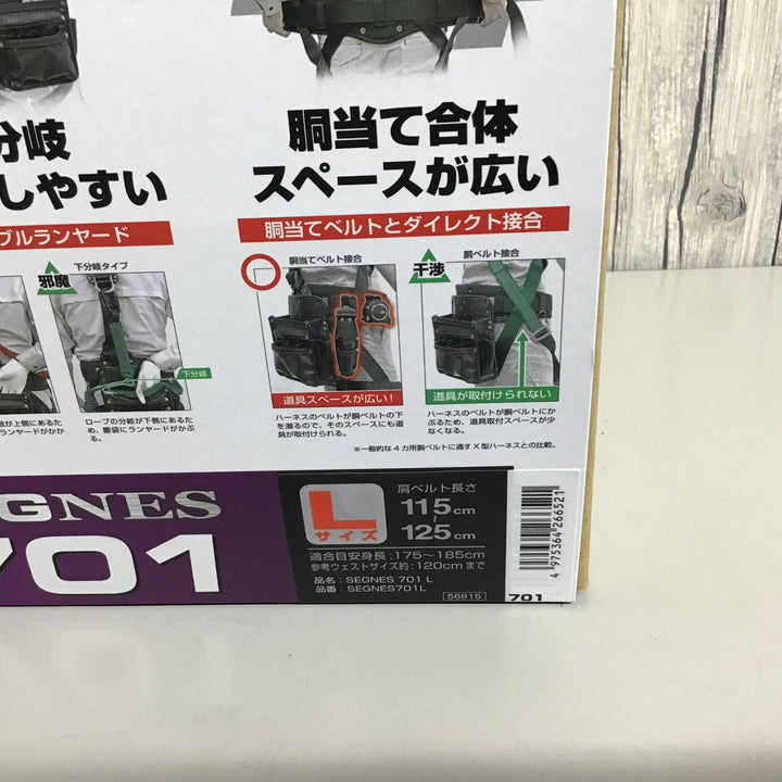 【未使用品】★送料無料★タジマ Tajima  ランヤード分離型セット Lサイズ SEGNES701L【戸田店】