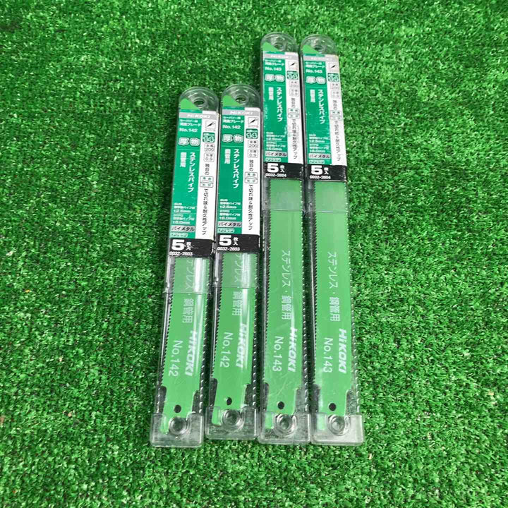 ハイコーキ　セーバーソーブレード5枚入　4パックセット【川崎店】