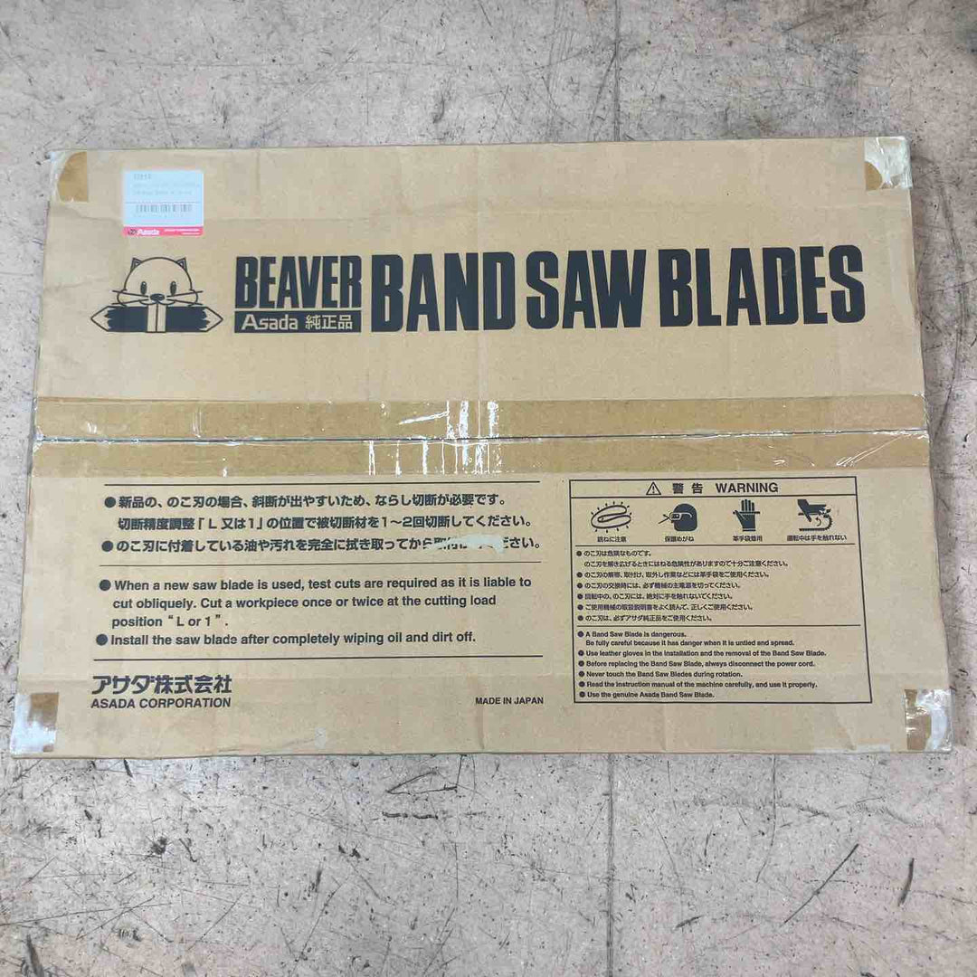 【中古品/店頭受取り限定】 アサダ(ASADA) バンドソー ビーバー6 【東大和店】