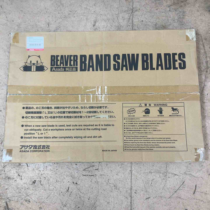 【中古品/店頭受取り限定】 アサダ(ASADA) バンドソー ビーバー6 【東大和店】