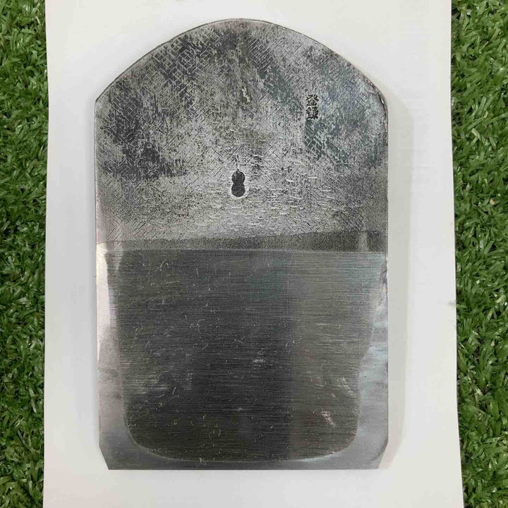 【中古品】 【希少】 鉋 碓氷健吾作 銘：重次 【川崎店】