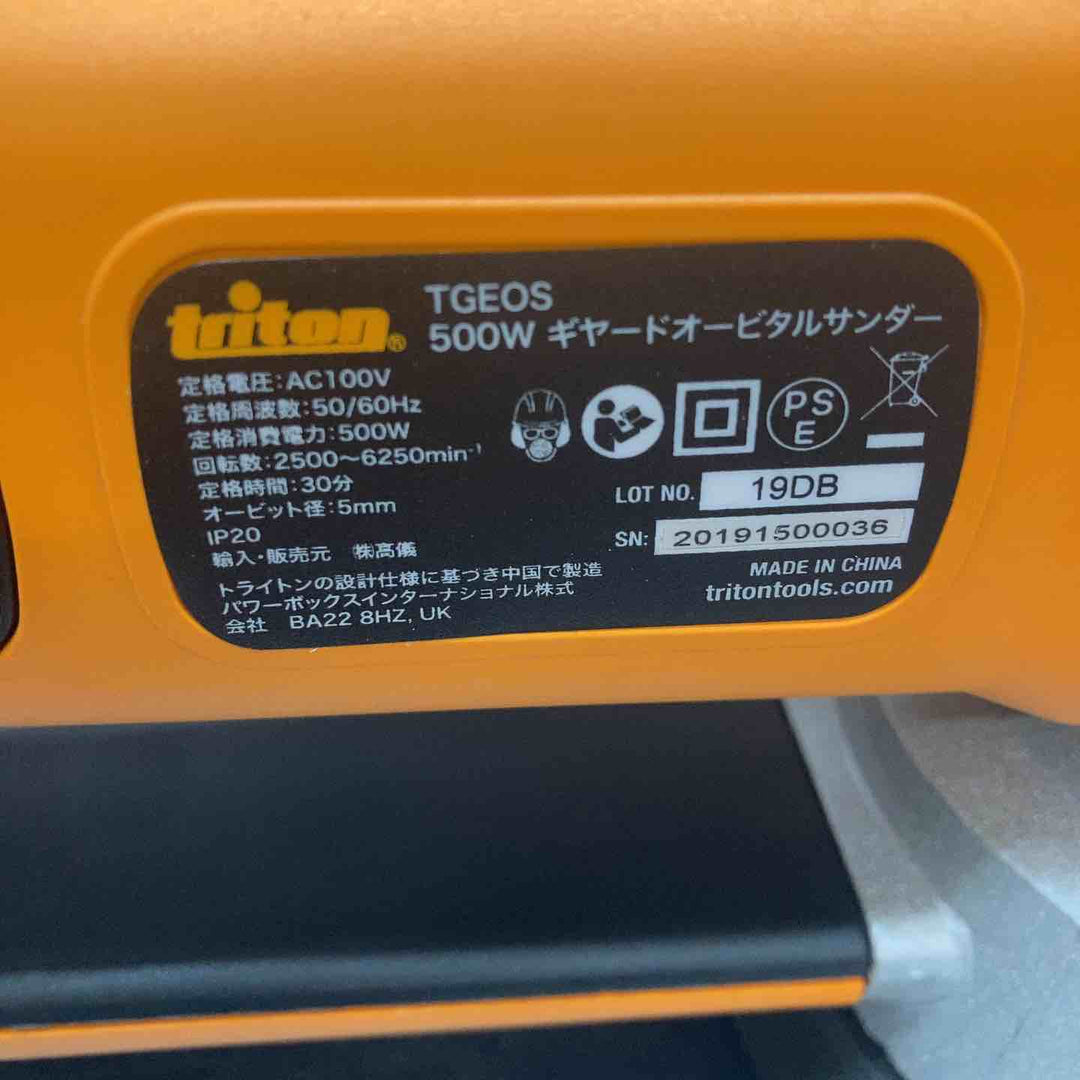 ◇トライトン(Triton) ギヤードオービタルサンダー TGEOS【川越店】