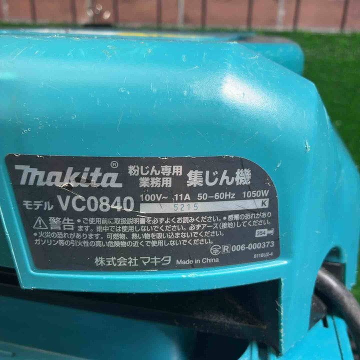 【中古品】 マキタ(makita) 集じん機 乾式 VC0840 【藤沢店】