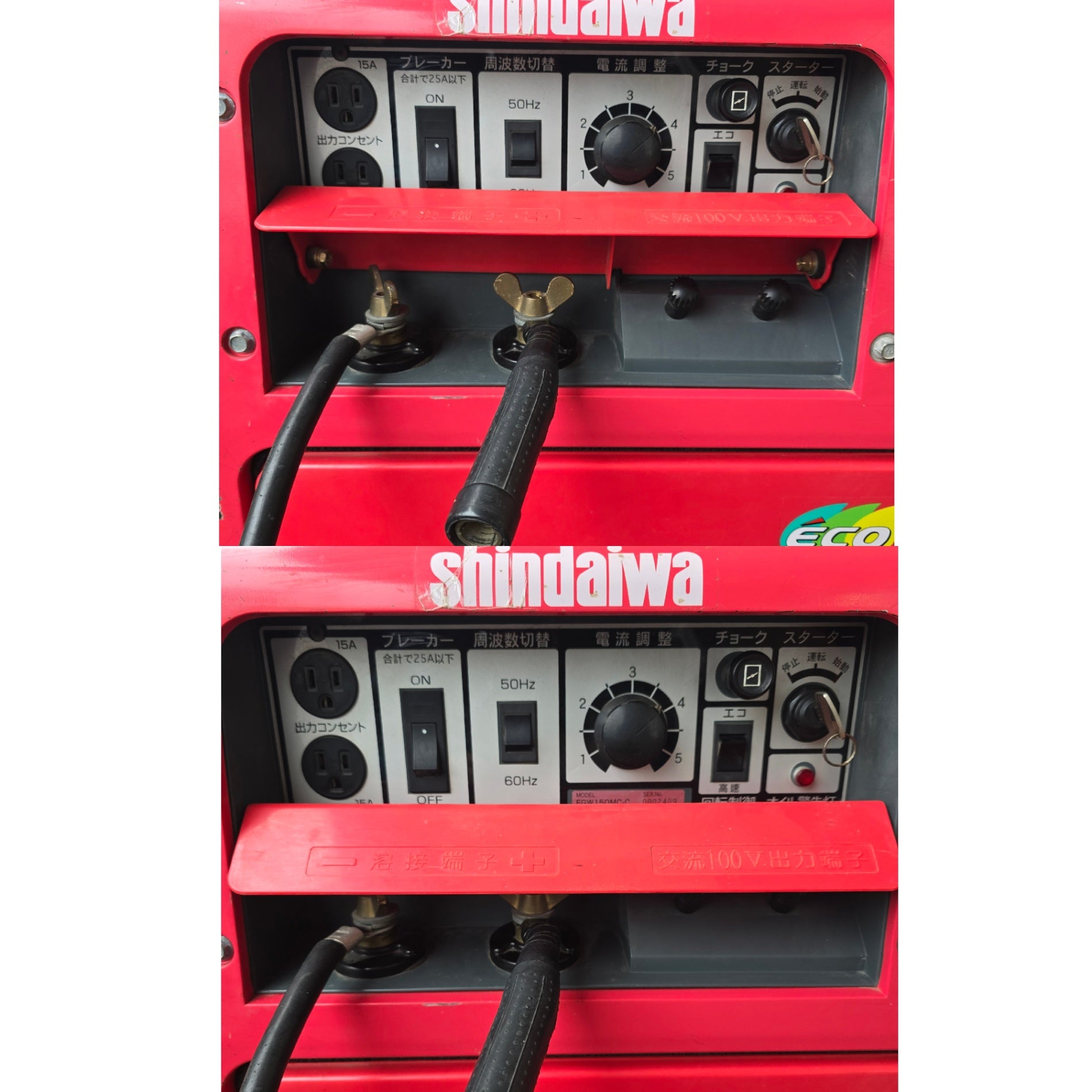 店頭受取り限定・中古品】新ダイワ(Shindaiwa) エンジンウェルダー