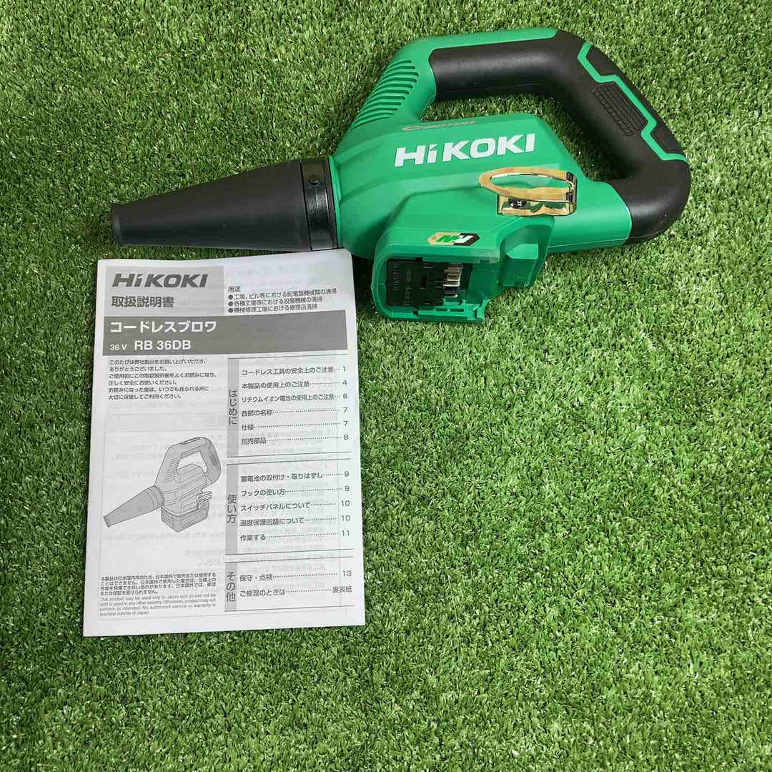 ★ハイコーキ(HIKOKI ※旧:日立工機) コードレスブロワ RB36DB(NN)【川崎店】