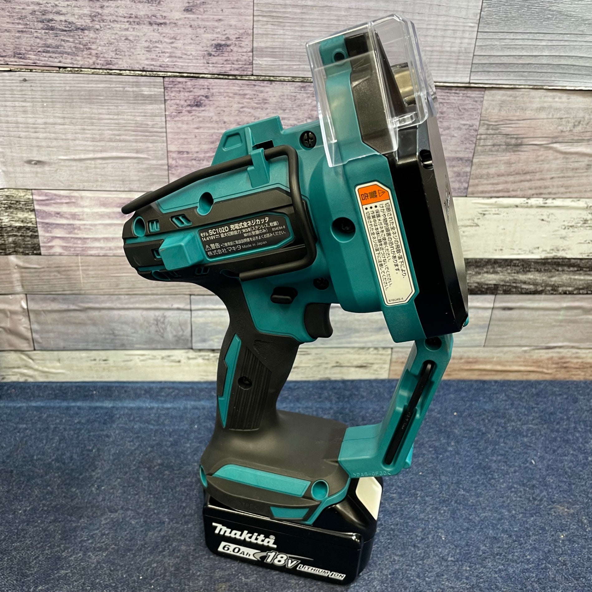 ★マキタ(makita) コードレス全ネジカッター SC102DRGX【八潮店】 ☆マキタ(makita) コードレス全ネジカッター SC102DRGX【八潮店