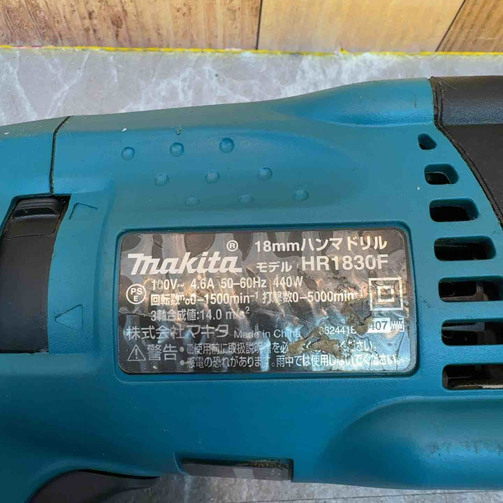 ★マキタ(makita) ハンマドリル HR1830F【八潮店】