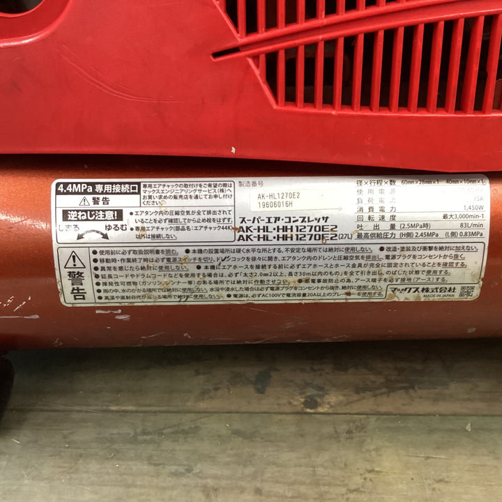 マックス(MAX) エアコンプレッサー AK-HL1270E2_レッド 【東大和店】