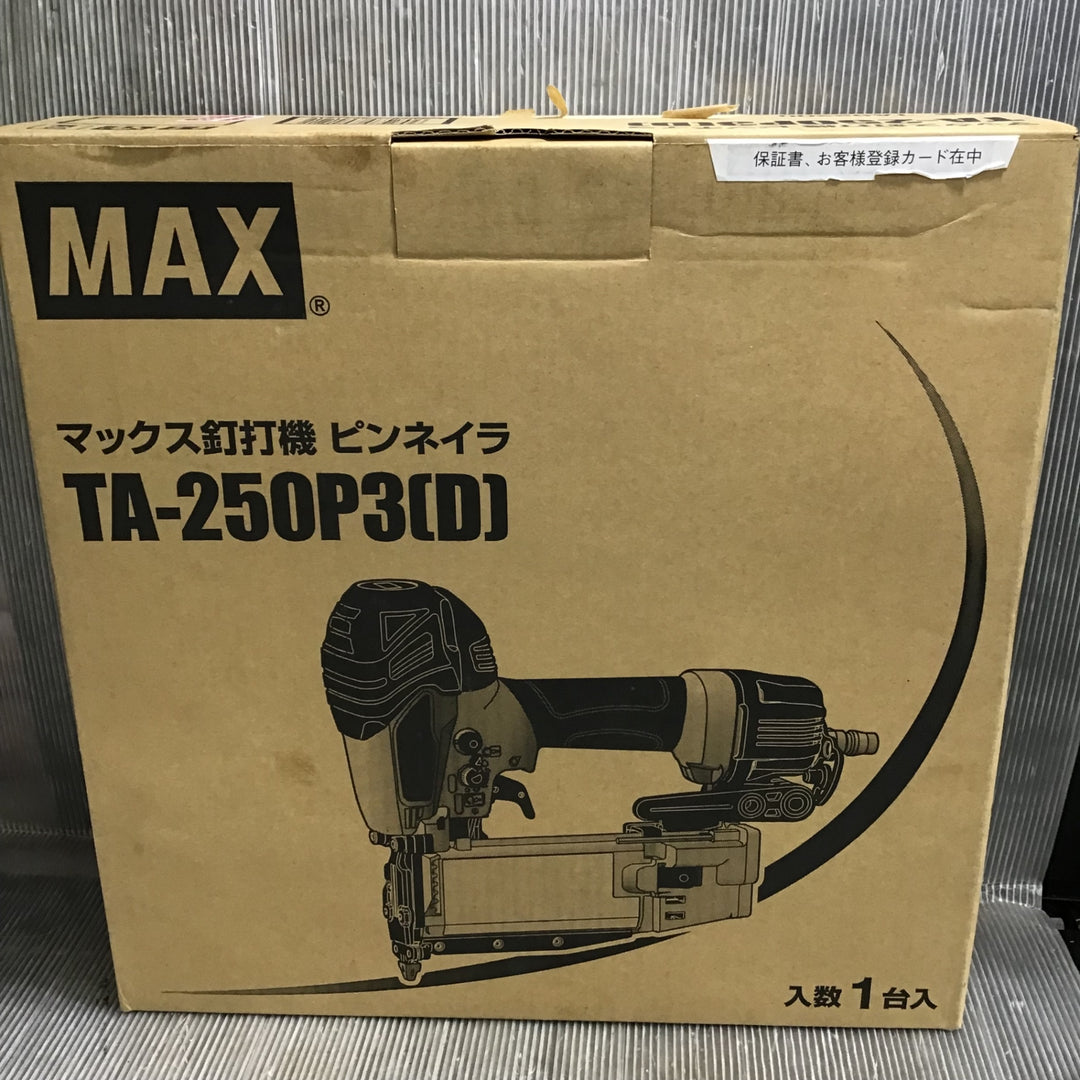 ★マックス(MAX) 常圧ピンネイラ TA-250P3(D)【草加店】