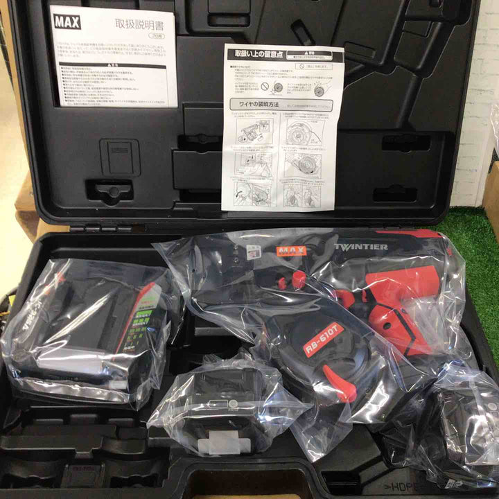マックス(MAX) 鉄筋結束機 ツインタイア RB-610T-B2C/1450A【町田店】