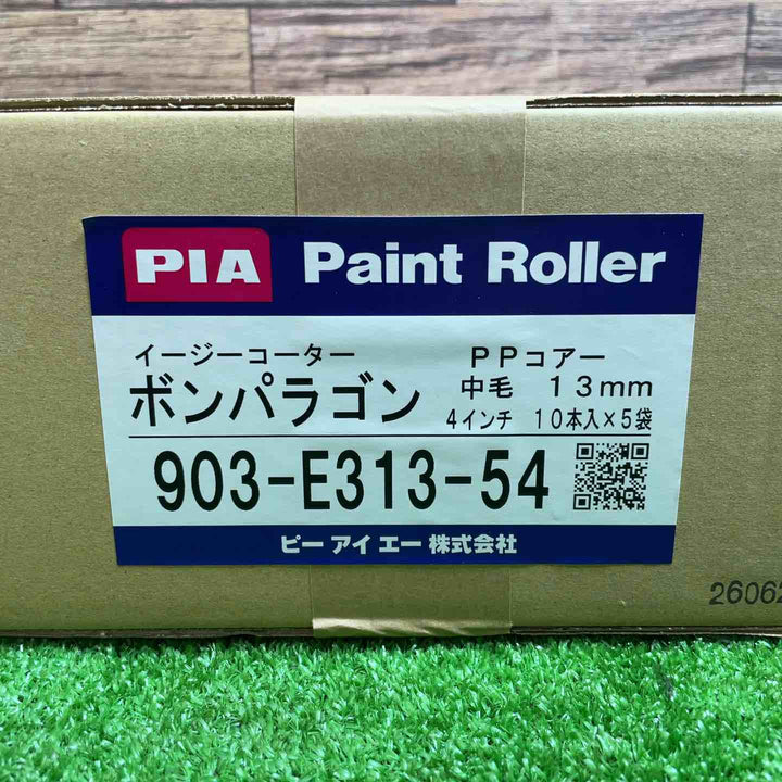 PIA ボンパラゴン 中毛13mm 4インチ 50本入 903-E313-54【桶川店】