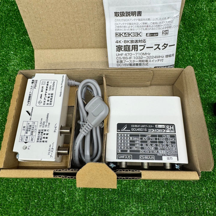 【未使用品】DXアンテナ CS/BS-IF・UHFブースター(35dB/45dB共用形)デュアルブースター GCU45D1S (GCU433D1S 後継品)【電材館越谷店】