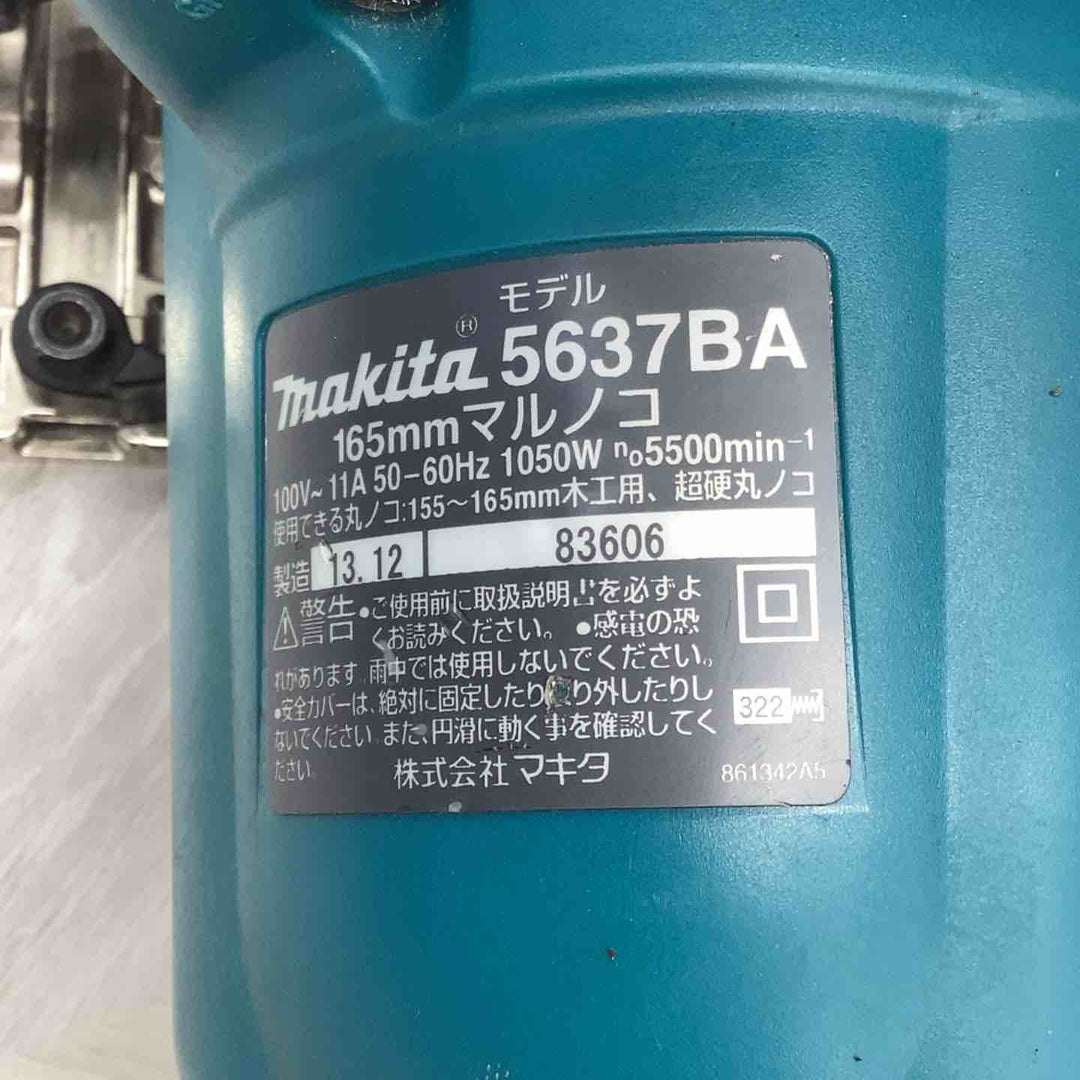 ★マキタ(makita) 電気マルノコ 5637BA【越谷店】