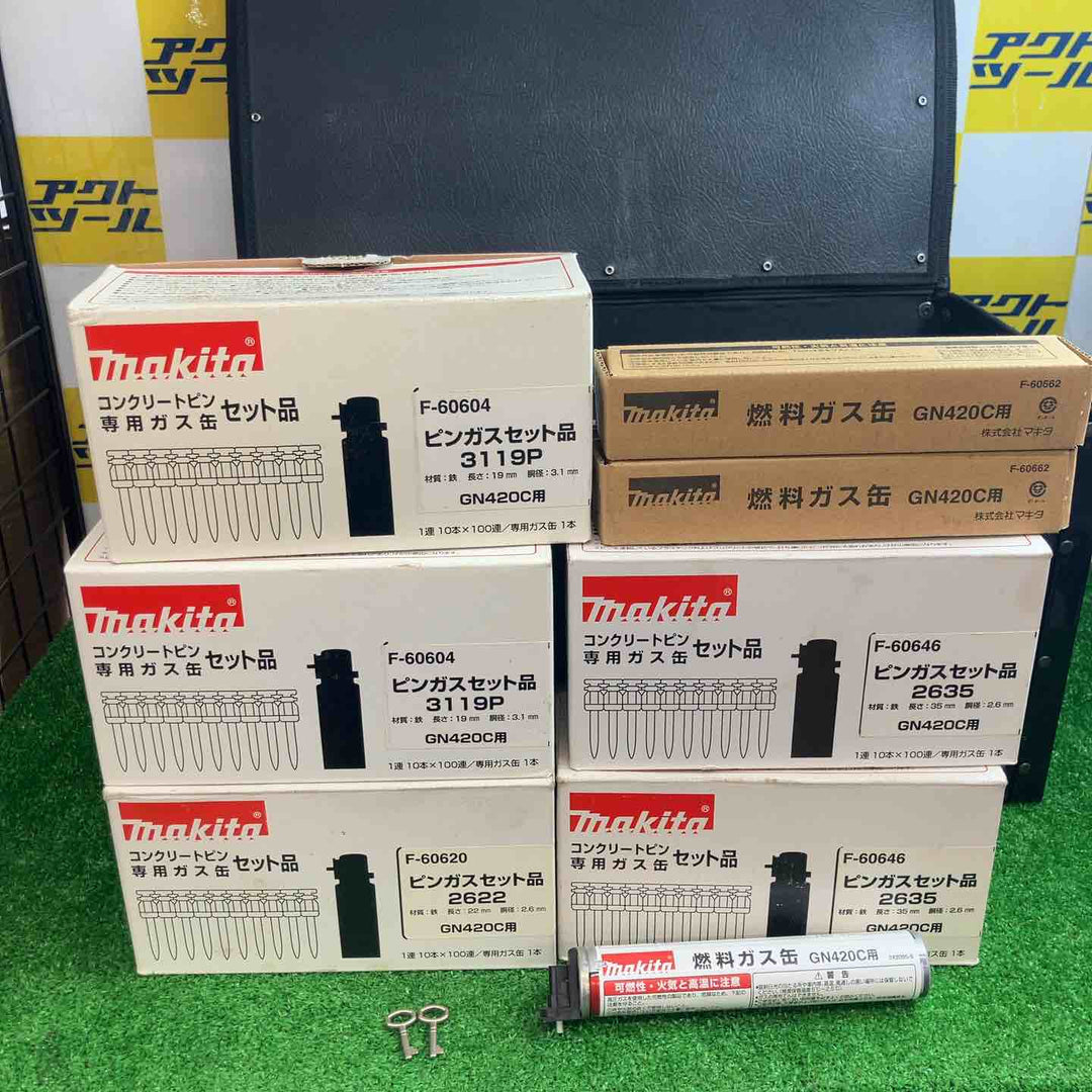 ★マキタ(makita) コードレスコンクリート用ガスピン打ち機 GN420C【越谷店】