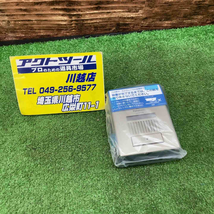 パナソニック(Panasonic) テレビドアホン カラーカメラ玄関子機 VL-V574L-N【川越店】