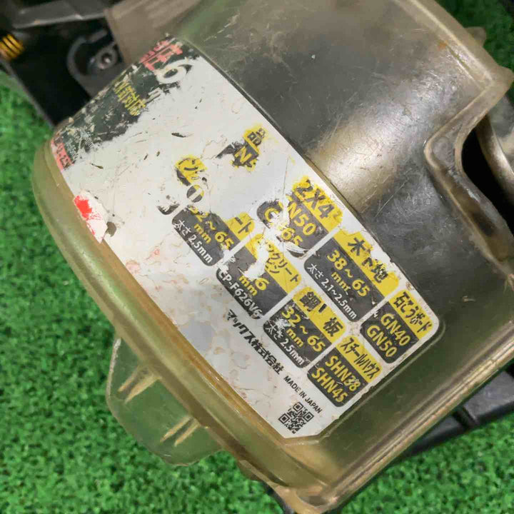 ☆マックス(MAX) 高圧エア釘打ち機 HN-65N3(D)-BK 動作確認済【川口店】