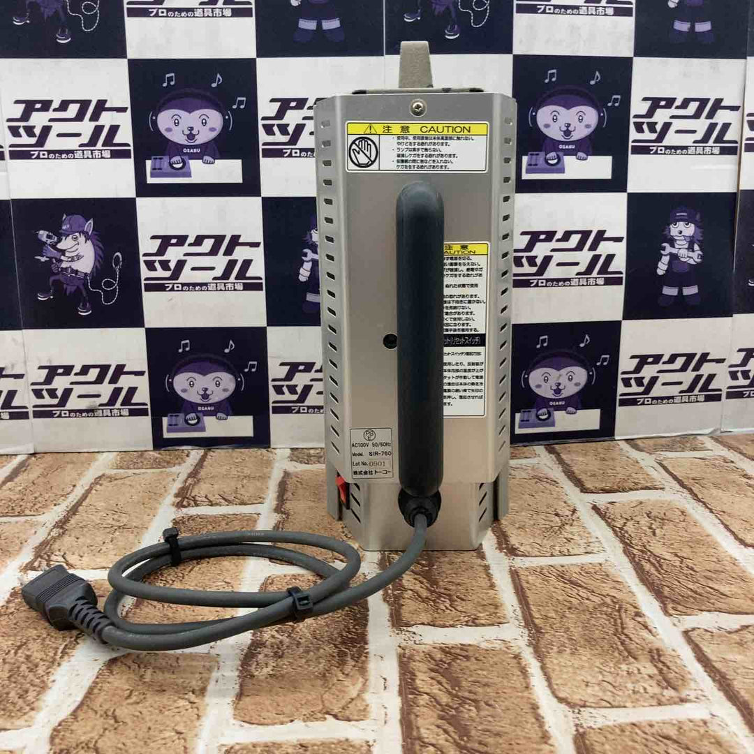 ◇トーコー PROMO ハンディミニプロモ 近赤外線加熱乾燥機 100V1灯 SIR-760【所沢店】