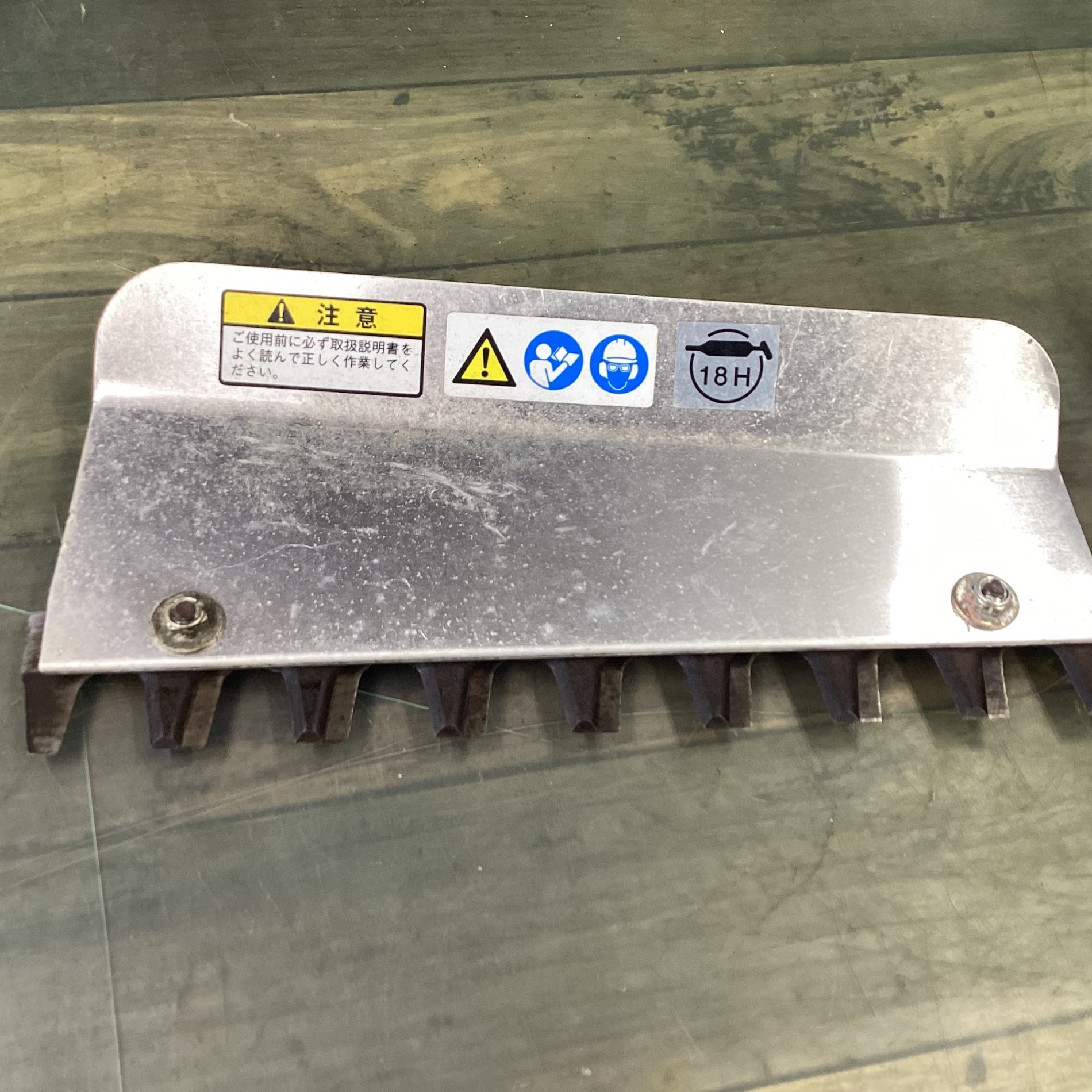 展示品　エコー ヘッジトリマー GHT100 〇 エコー ヘッジトリマー GHT100 【東大和店】 – アクトツール