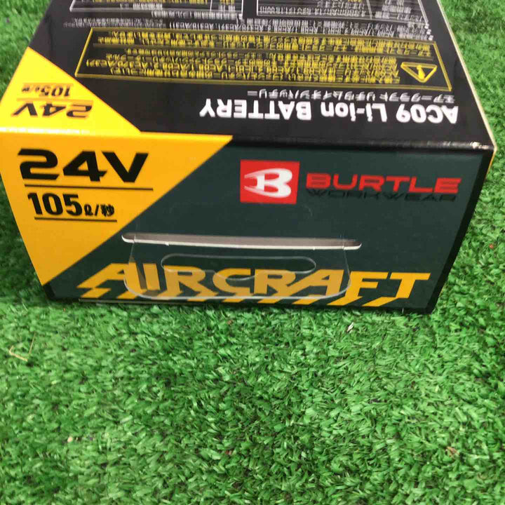 BURTLE バートル AIRCRAFT エアークラフト AC09 24V リチウムイオンバッテリー【町田店】