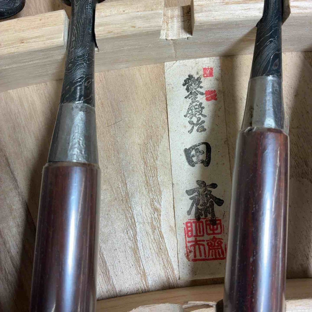 【未使用品/店頭受取り限定】  【田斎】鑿 17本組 【藤沢店】