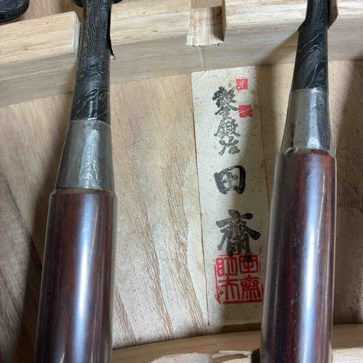 【未使用品/店頭受取り限定】  【田斎】鑿 17本組 【藤沢店】