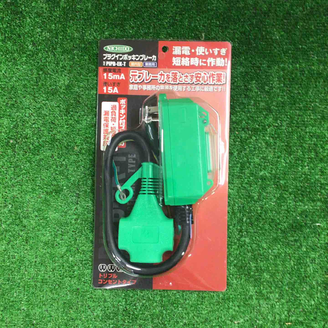 【4個セット】日動 ポッキンブレーカー PIPB-EK-T 【町田店】