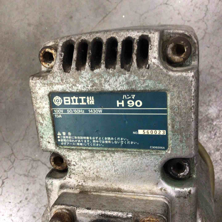 ★ハイコーキ(HIKOKI ※旧:日立工機) 電動ハンマ H90【川口店】