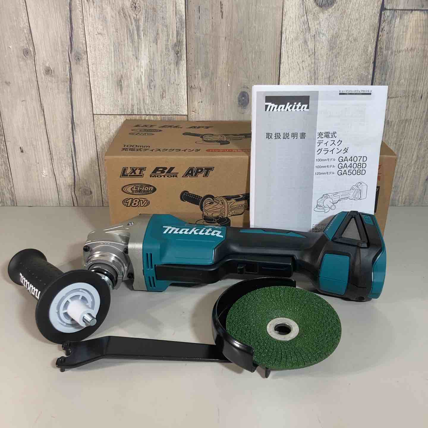 ☆マキタ(makita)18V 100mmコードレスディスクグラインダ GA408DZ 本体