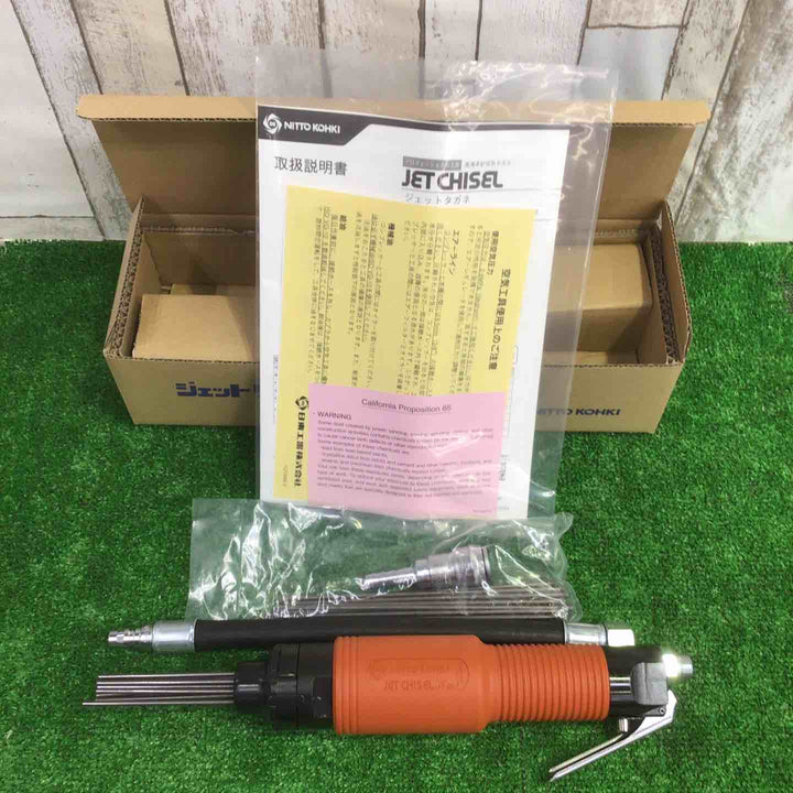 ★日東工器 ジェットタガネ JT-20【町田店】
