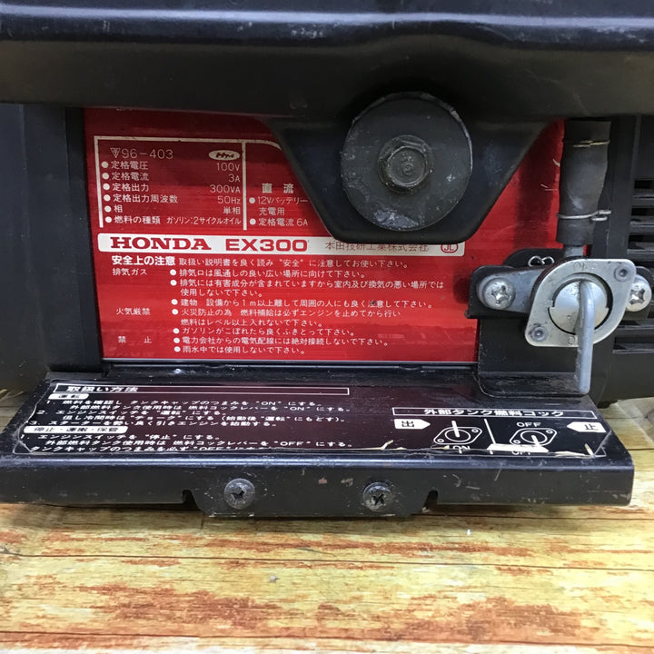 ☆ホンダ(HONDA) ガソリン発電機 EX300【川崎店】