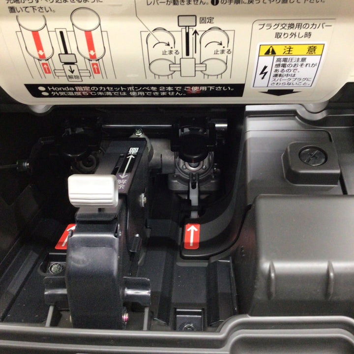 ★ホンダ(HONDA) インバーター発電機 エネポ EU9iGB【八潮店】