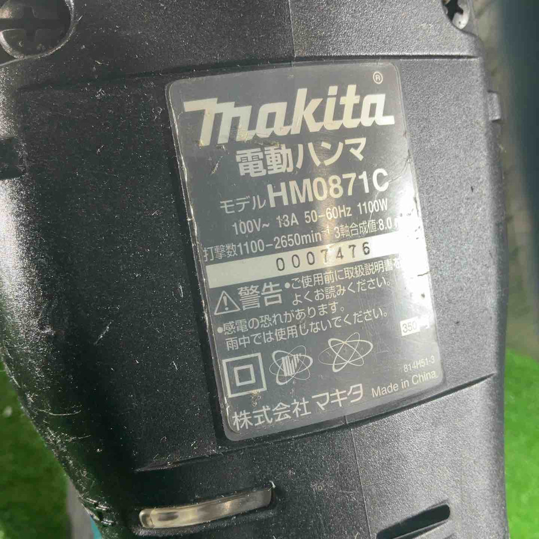 ★マキタ(makita) 電動ハンマ HM0871C【川口店】