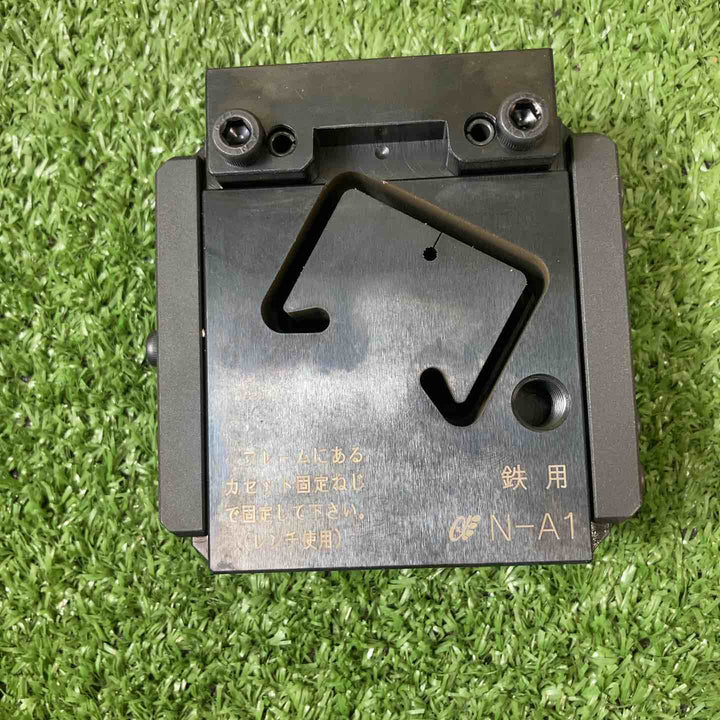 亀倉精機　チャンネルカッター用切断カセット 鉄D1 N-A1【川崎店】
